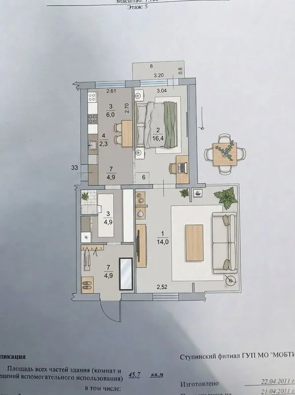 Scandinavian Living room