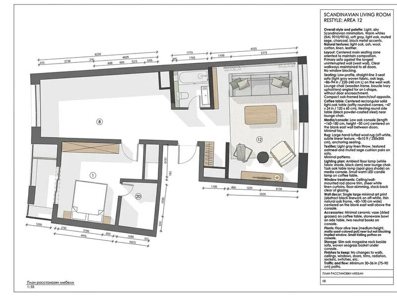 Scandinavian Living room