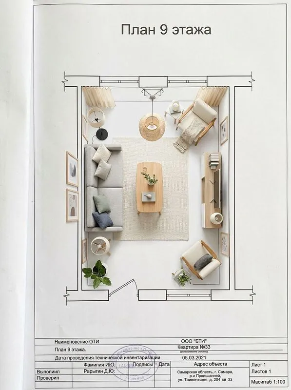 Scandinavian Living room