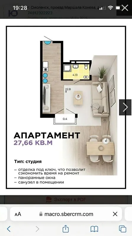 Minimalist Living room