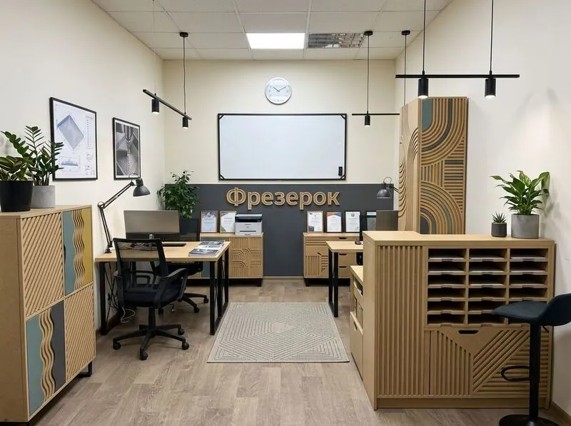 Industrial Office