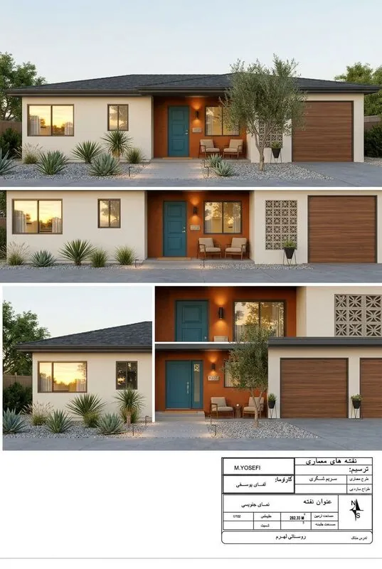 Midcentury modern House exterior