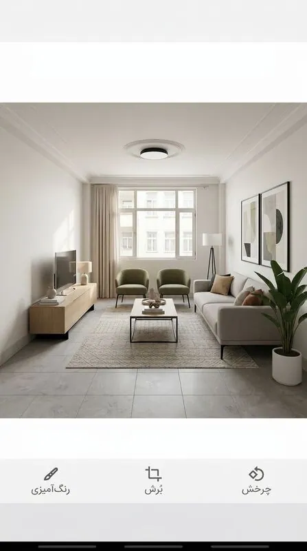 Modern Living room