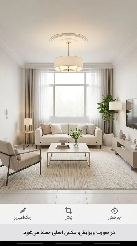 Modern Living room